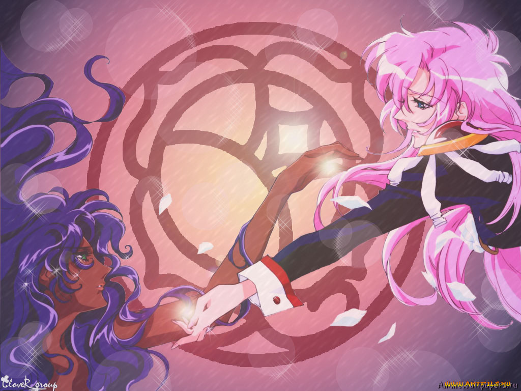 , utena